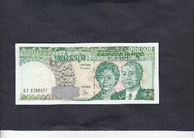 Beschrijving voorzijde: CHIEF/FIRST LADY